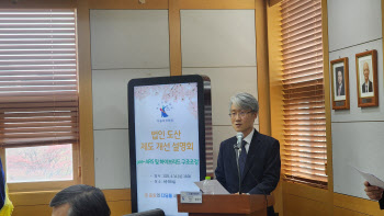 법원, 'K-구조조정' 新모델 도입…"기업회생 골든타임 확보"