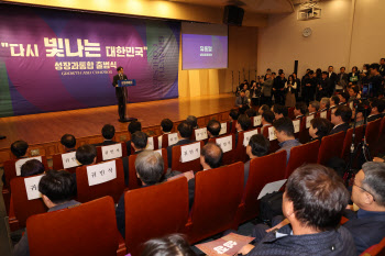 ‘분배보다 성장 먼저’…AI 앞세워 성장률 끌어 올린다