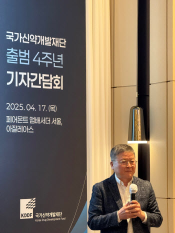 "엑스코프리, 렉라자 키웠다"…KDDF가 이끄는 K-바이오 경쟁력