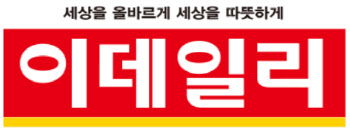 방전된 K배터리 재충전…李, 보조금 직접지원 추진