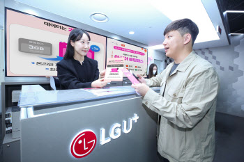 LG U+, 아시아 전용 로밍 상품 출시…3만원대 6GB 데이터
