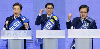 투자자 만나는 이재명, 공약 내놓는 김경수·김동연