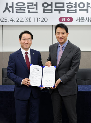 인천 학생들 ‘서울런’으로 공부한다…서울시-인천시 업무협약