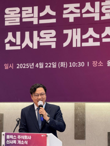 '시총 1조' 올릭스, 400억 가치 신사옥 공개…"15년 결실"