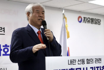 '사랑제일교회' 전광훈 24일 대선 출마 기자회견 예고