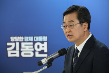 김동연 “해수부 인천 이전 추진…경기북부는 특별자치도로”