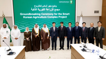 농심, 사우디아라비아 K-스마트팜 착공식 진행