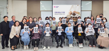 흥국화재, 콜센터 상담사 대상 '마음챙김 힐링프로그램' 진행