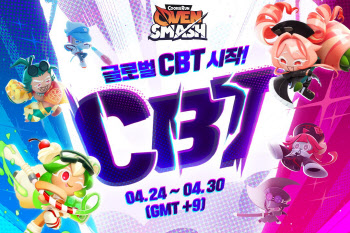 쿠키런: 오븐스매시, 오는 24일 글로벌 모바일 CBT 시작