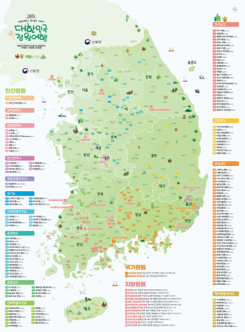 “따듯한 봄, 정원에서 휴식과 영감 얻으세요”