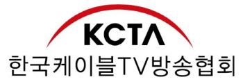케이블TV-저작권위원회, 디지털 저작권 실무 교육 본격화