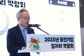 중견련, 중견기업 일자리 박람회 개최…역대 최대규모