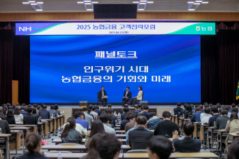 이찬우 농협금융 회장 “인구 위기를 기회로, 혁신적 사업 창출”