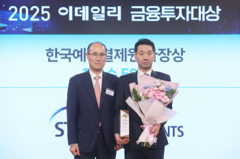 이준호 본부장, ESG 부문 수상