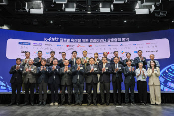 “넷플릭스 게 섰거라”…삼성·LG TV 타고 'K-FAST' 세계로