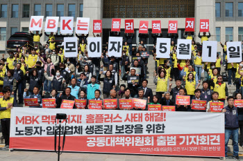法, 홈플러스에 600억 대출 허가…"정상영업 필요성 인정"