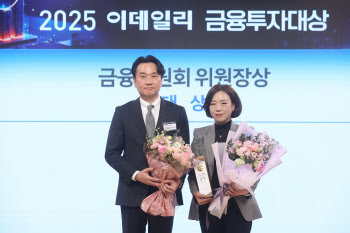 '자산관리 명가' 삼성증권, 금투대상 종합대상 우뚝