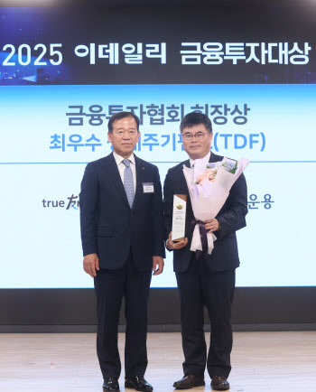 한국투자신탁운용, 장기수익률 제고 'TDF 명가' 발돋움