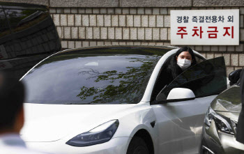 '벌금형' 조민, 가세연 배상금으로 산 테슬라 타고 재판 출석
