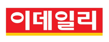  韓경제 역성장 쇼크…年 1% 성장도 위태