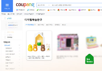 코코지, 쿠팡 디지털학습완구 카테고리 1위 등극