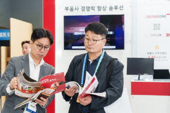 서브원, 車부품 산업 ESG 상생협력 지원… ‘자동차부품산업 ESG·탄소중립 박람회’ 개최