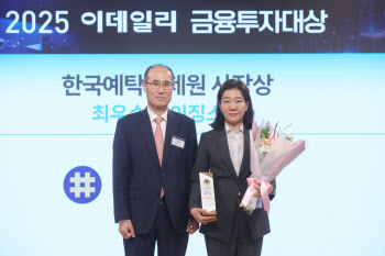 라이징스타 ‘웰투시인베·제네시스’…스틱인베 ‘ESG’ 최강자 입지확인