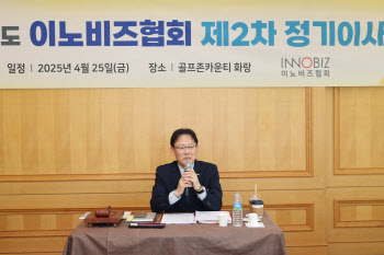 이노비즈협회, 글로벌·AI 위원회 신설…“기업 성장 지원”