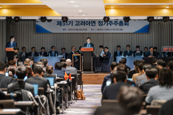 '11대 4' 재편된 고려아연 이사회, 첫 정기 회의에 쏠리는 시선