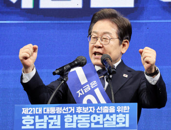 민주당, 오늘 대선 후보 선출…이재명 '후보 대관식' 전망