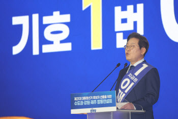 이재명, 마지막 순회경선…“국가폭력 끝내고 민생경제 살릴 것”