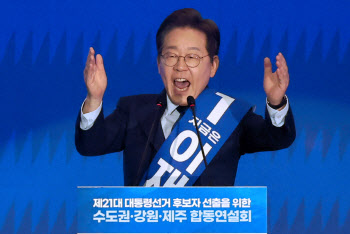 이재명, 전국당원·재외국민 누적 90.32% 득표