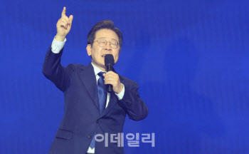 이재명 선출에…국민의힘 "오늘 맘껏 즐기라, 오만한 축배"