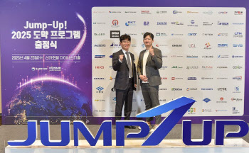 리엔젠, 중기부 '2025 점프업 프로그램' 기업 최종 선정