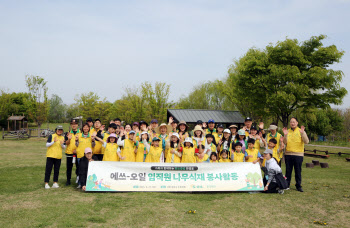 에쓰오일, ‘식목의 달’ 맞아 나무심기 봉사활동