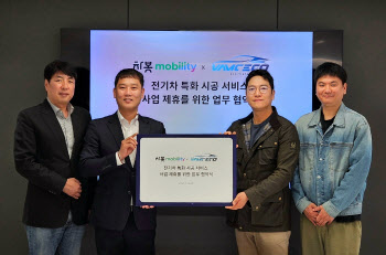 차봇모빌리티-벤스코, 전기차 맞춤형 시공 서비스 진출