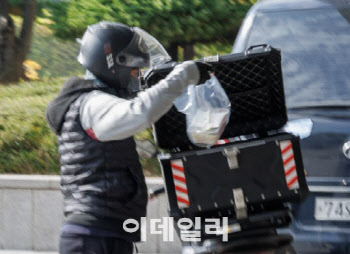 치킨 '30% 파격할인' 우리동네는 안된다…강남 등 3곳뿐