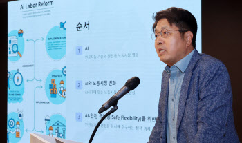 70년 묵은 낡은 공장형 노동법..AI시대에는 족쇄