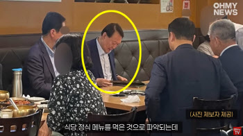 "깜짝 놀랐다"...윤석열, 경기도 보리밥집서 목격