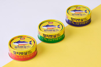 동원F&B, 프리미엄 참치캔 ‘동원참치뱃살 깊은 간장맛’ 출시
