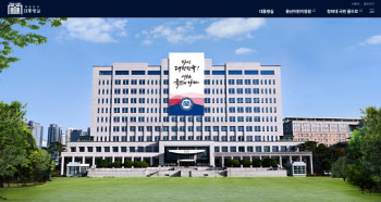 尹 흔적 지운 대통령실 홈페이지…민주 "기록물 관리법 위반"