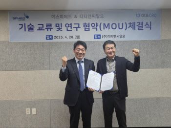 디티앤씨알오-에스피메드, 기술 교수 및 연구 협력