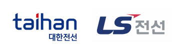 기아 정전사태 LS전선 단독책임 판결..55억 배상