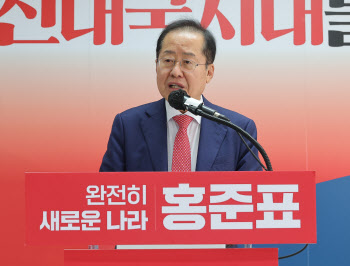 홍준표, 30년 정치인생 졸업…“거리서 만날 수 있는 시민될 것”