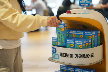 "한번 써보세요"…공유오피스에 '움직이는 광고로봇'
