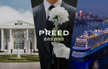 VIG파트너스, 국내 1위 상조회사 프리드라이프 매각
