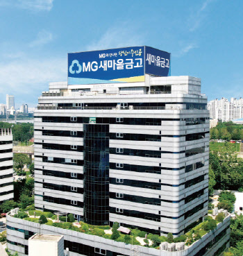 "정을 나눠요"…새마을금고, 80개 사회복지시설에 4억 지원