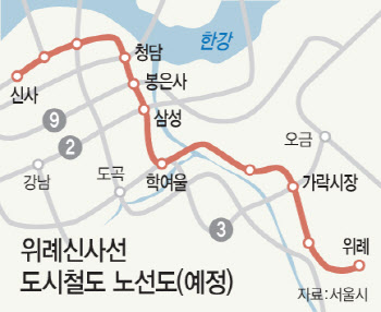 위례신사선 신속예타 추진에…"사업 좌초될 수도" 주민 반발