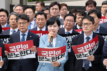 “날림재판·졸속심리”…대법원 앞 몰려간 민주당 의원들
