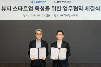 "K뷰티 스타트업 공동 육성" 올리브영·한국콜마 '맞손'